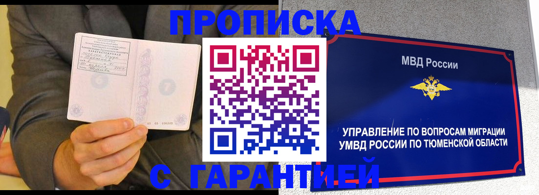 найти адрес прописки в Камчатской области