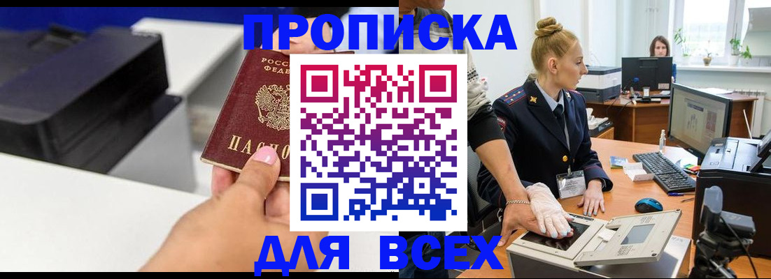 регистрация в Камчатской области