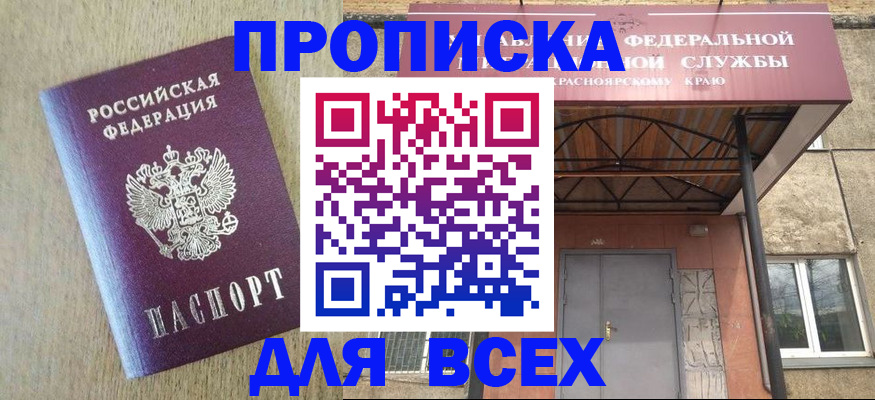 временная регистрация госуслуги в Камчатской области