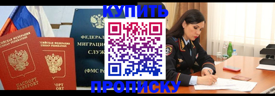 миграционный учет в Камчатской области